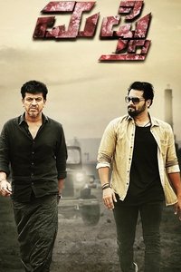 Poster 6