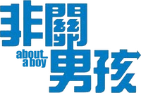 Logo 5