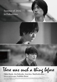 Poster for There Was Such a Thing Before