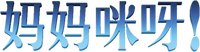 Logo 4