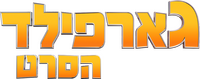 Logo 2
