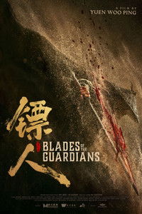 Poster for Blades of the Guardians