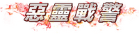 Logo 11