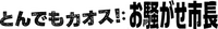 Logo 55