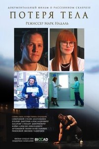 Poster for The loss of the body