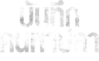 Logo 18