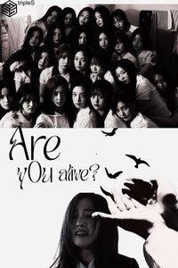 Poster for 깨어 (Are You Alive)