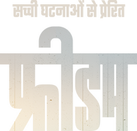 Logo 17