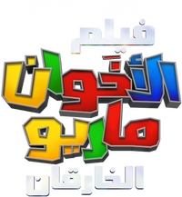 Logo 62