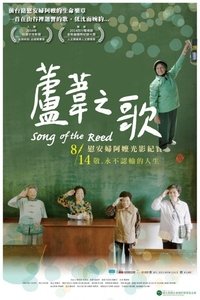 Poster 1
