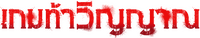 Logo 3