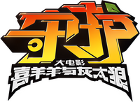 Logo 0