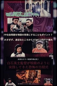 Poster 1
