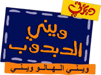 Logo 0