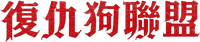 Logo 17