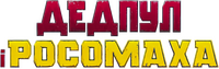 Logo 7