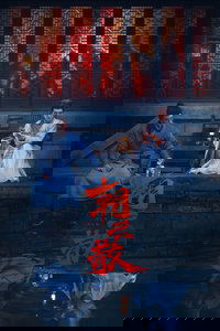 Towards the Truth