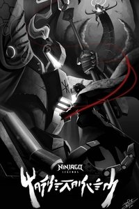 Ninjago Legends: Monstrosity