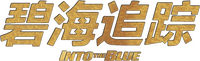 Logo 6