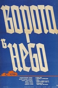 Poster 4