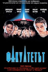 Poster 51