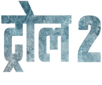 Logo 1