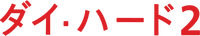 Logo 8