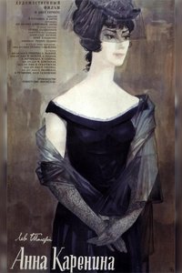 Poster for Anna Karenina