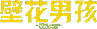 Logo 14