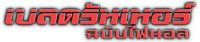 Logo 15