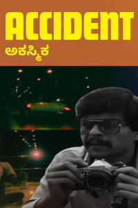Poster for Accident