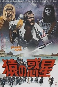 Poster 85