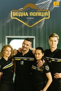 Poster for Season 1
