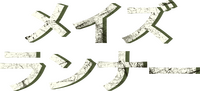 Logo 12