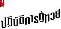 Logo 2