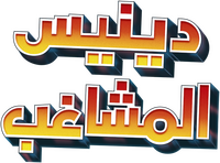 Logo 12
