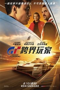 Poster 6
