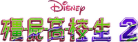 Logo 5