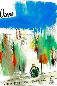 Poster for Fall