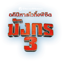 Logo 22