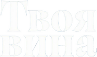 Logo 60