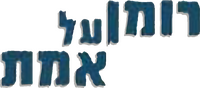 Logo 5