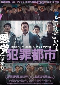 Poster 22
