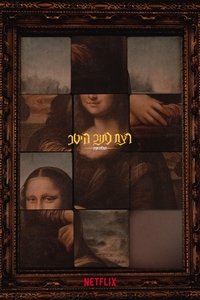Poster 137