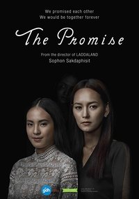 Poster 7