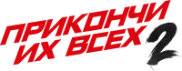 Logo 1