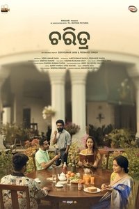 Poster 1