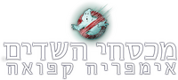 Logo 40