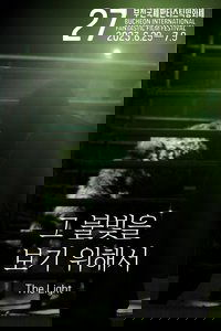 Poster for The Light