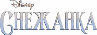 Logo 127